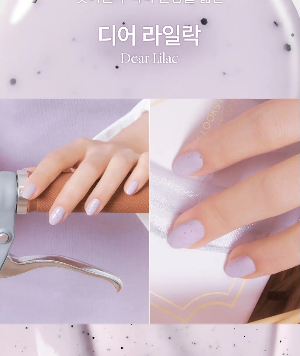 [NEW] 올리오 체리시 네일 폴리쉬 6종 중 택1 상세페이지 54